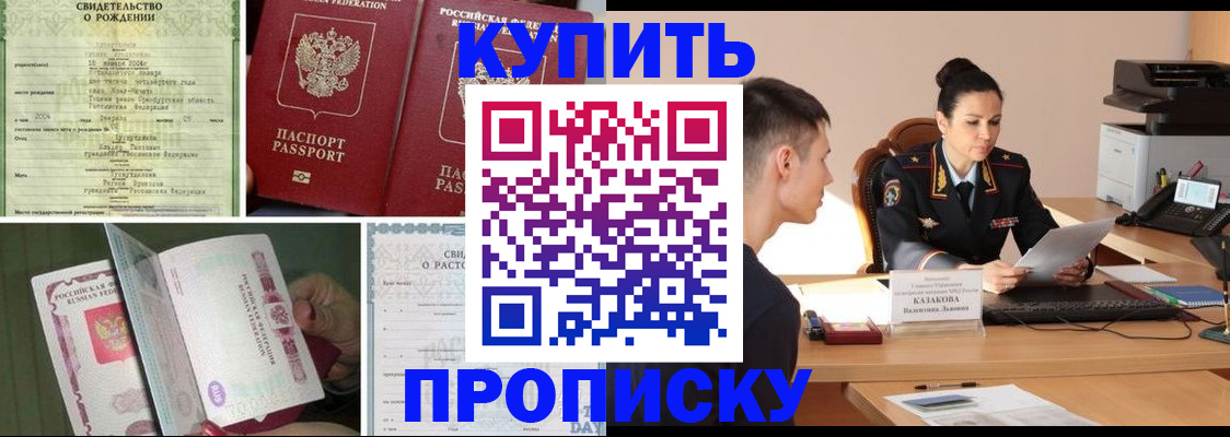 найти адрес прописки в Североморске